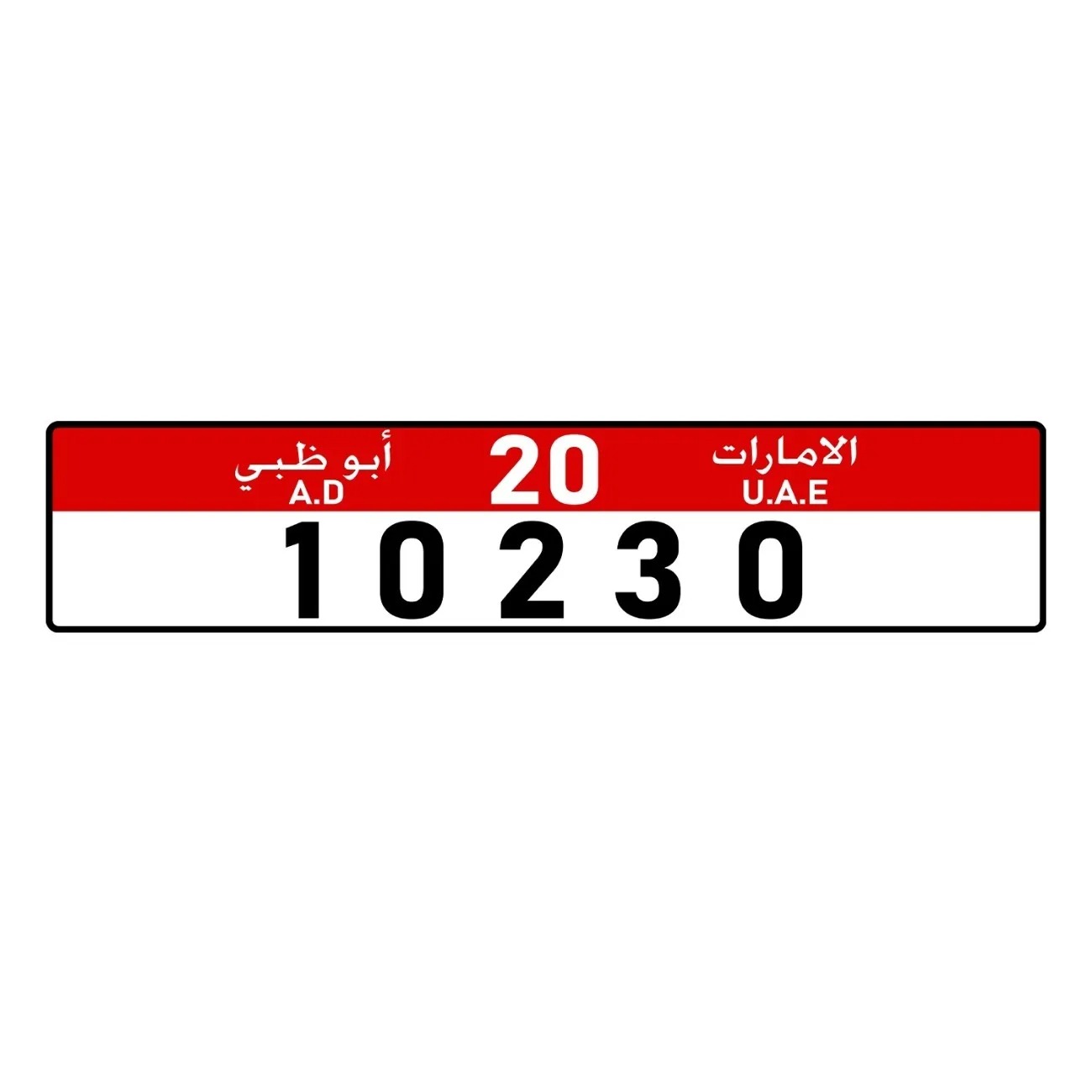 Car Accessories Uae - CIFbuy Customizable Personalized UAE Style Aluminum