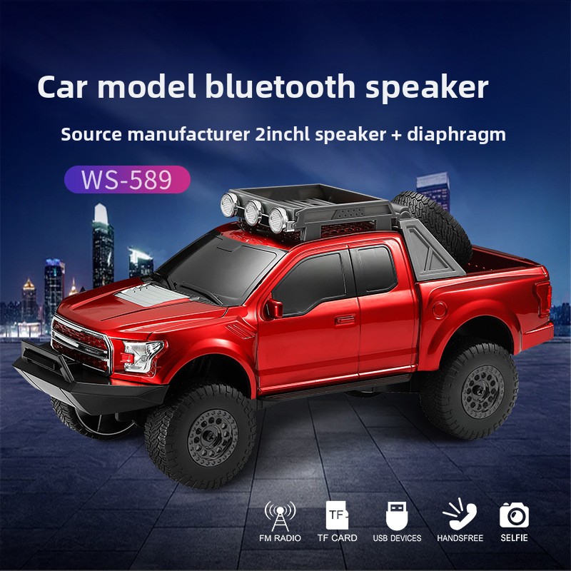 Car Accessories Amazon - Car Model Bluetooth Speaker Rechargeable Wireless