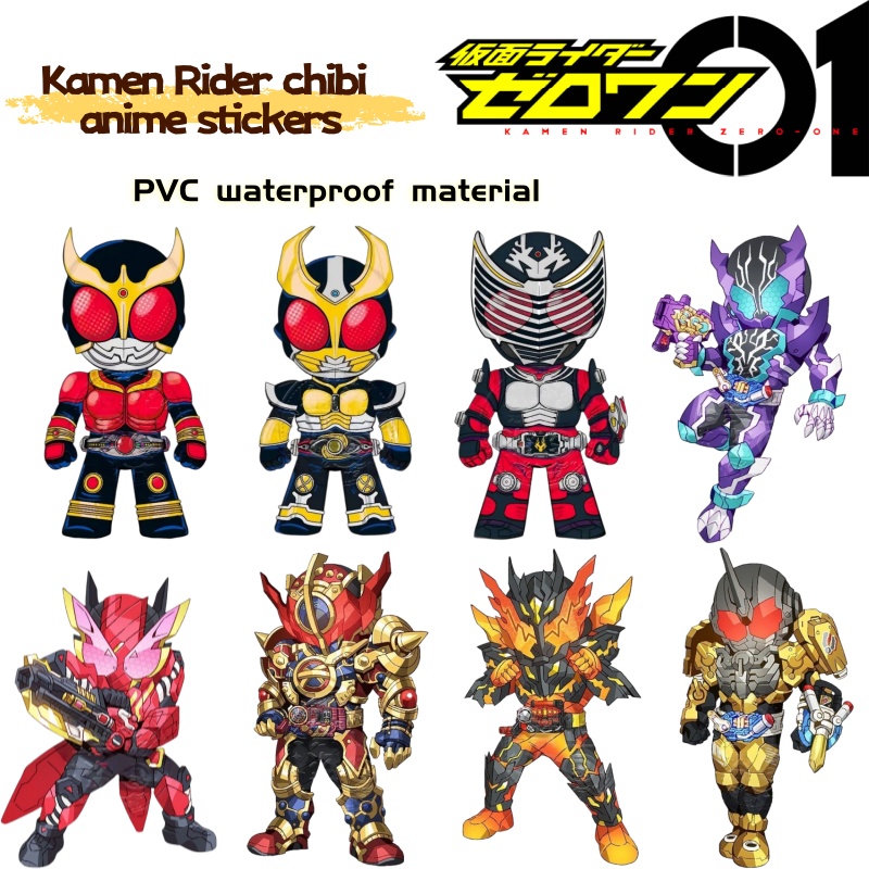 Kamen Rider chibi anime mercha - огляд і ціна Car Accessories In Japan