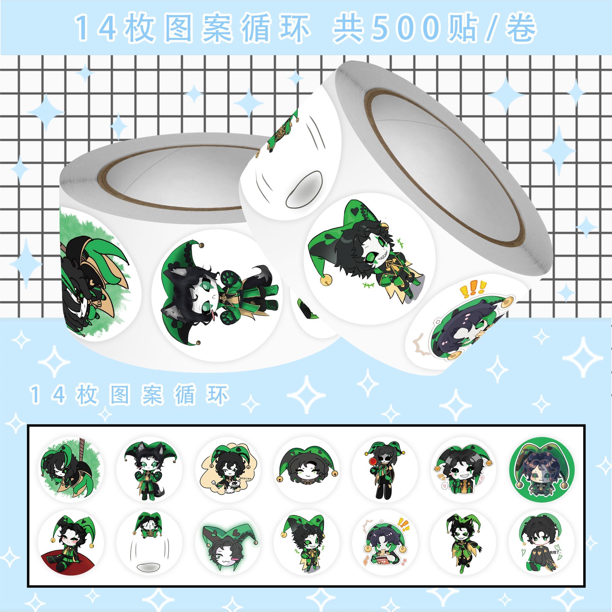 500Pc/Roll Anime The Freak Cir - огляд і ціна Car Accessories Nz