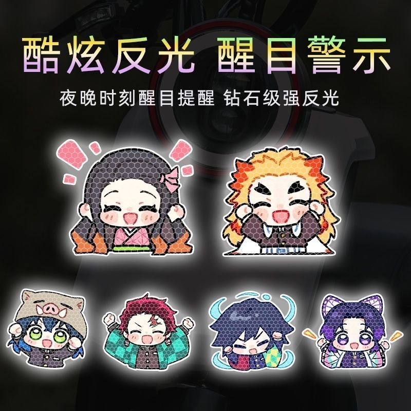 Demon Slayer cartoon personali - огляд і ціна Car Accessories In Japan