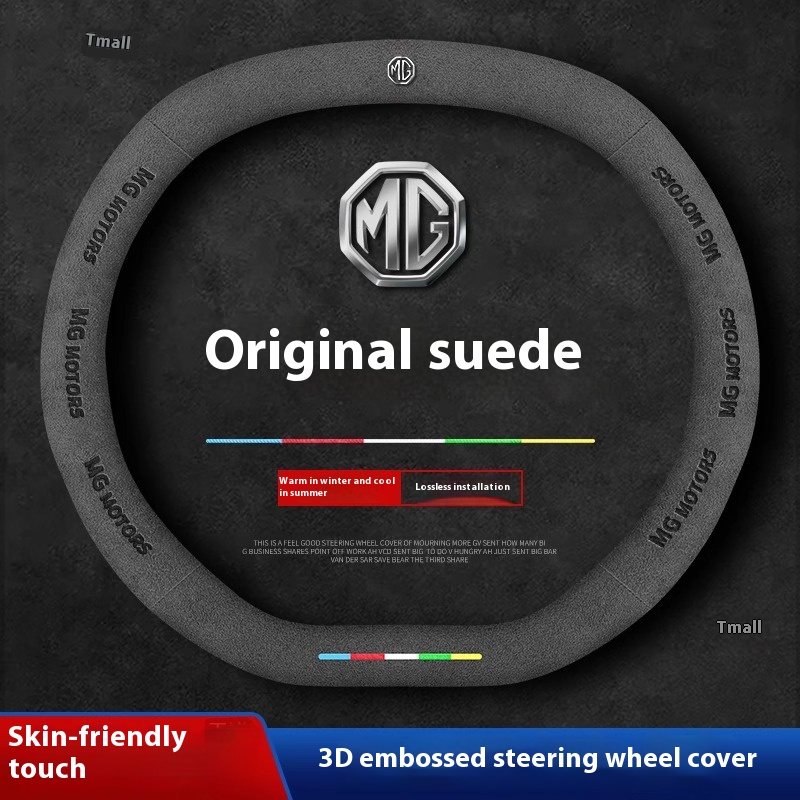 For MG ONE MG ES5 MG4 EV MG7 S - огляд і ціна Car Accessories Logo